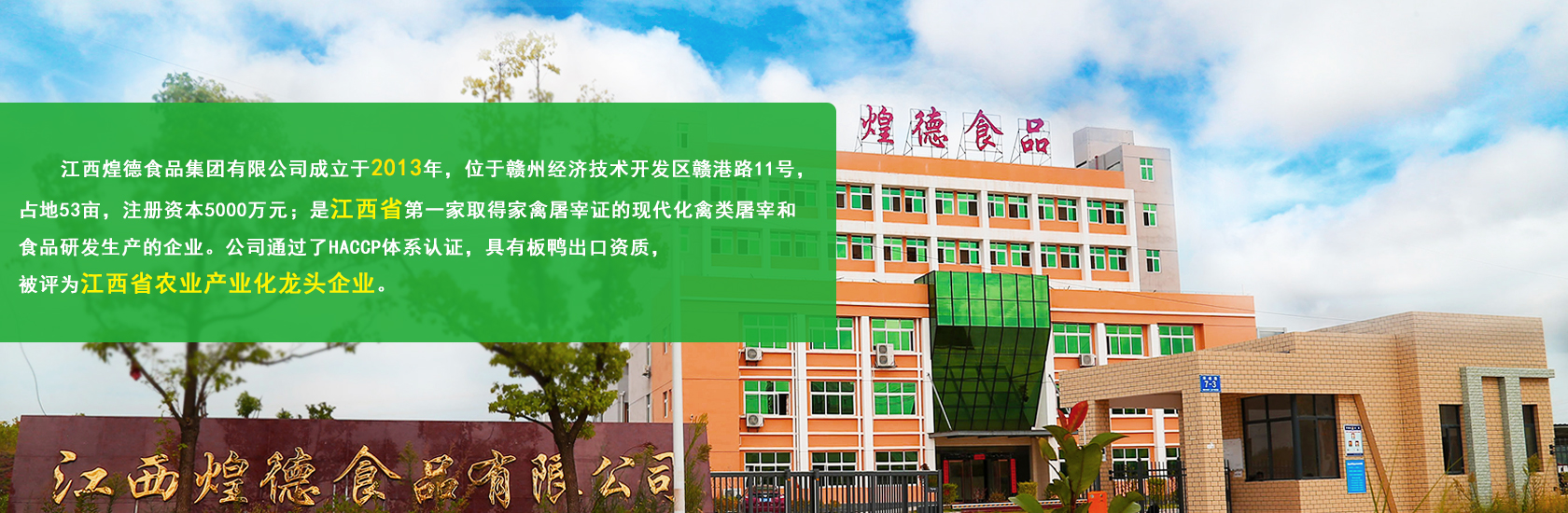 开云app网站AC米兰赞助商